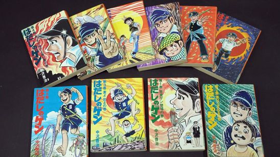 はだしのゲンはまだ怒っている 画像2