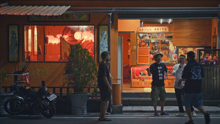 潜行一千里 ILHA FORMOSA 画像10