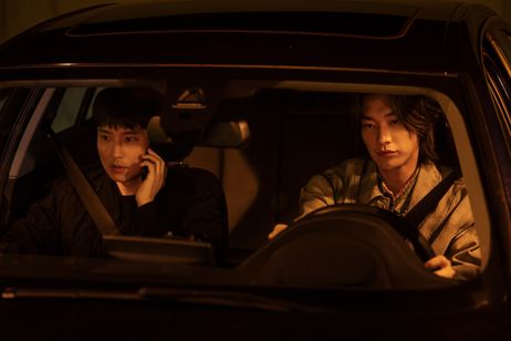 トリガー 画像4