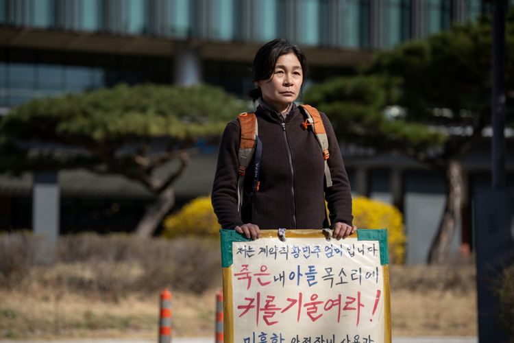 トリガー 画像18