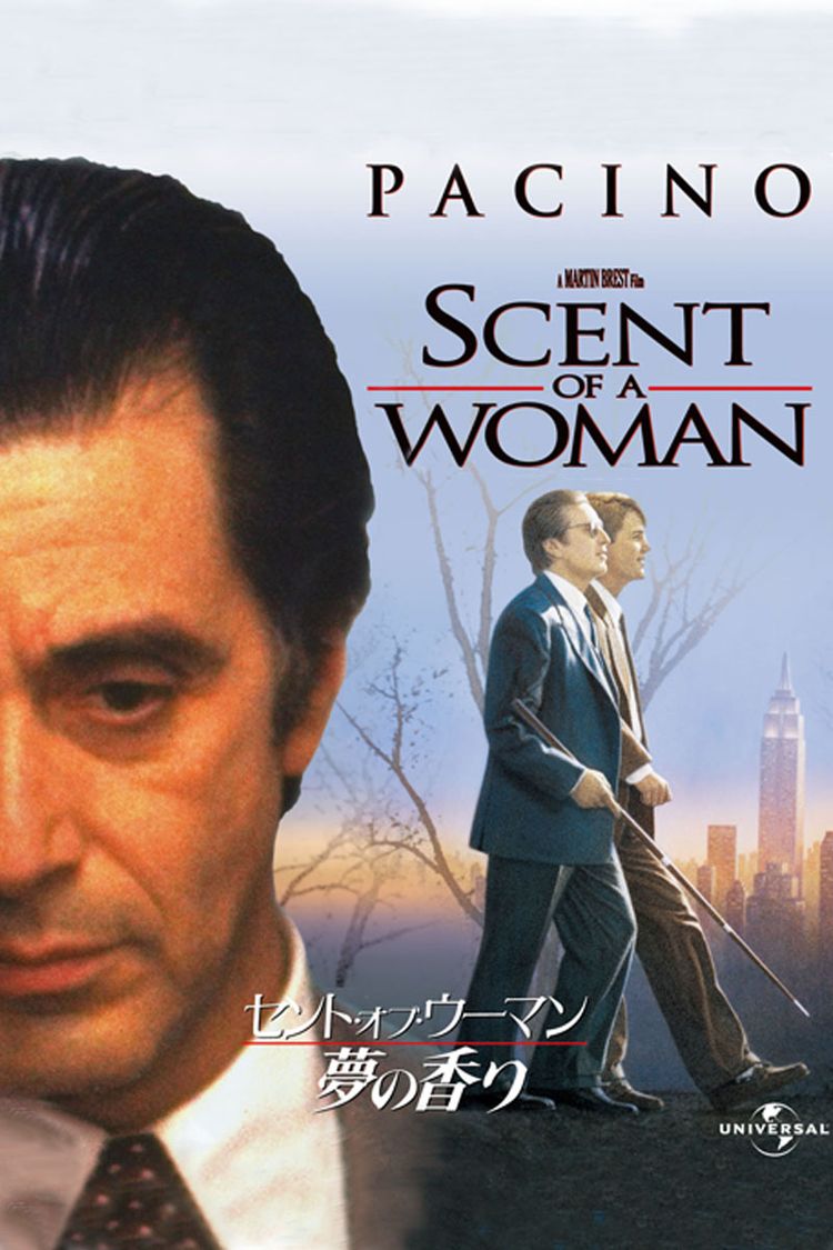 セント・オブ・ウーマン　夢の香り ポスター画像