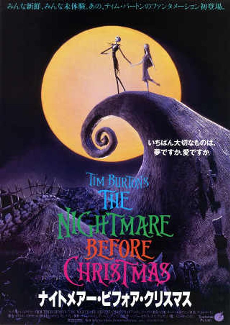 ナイトメアー・ビフォア・クリスマス ポスター画像