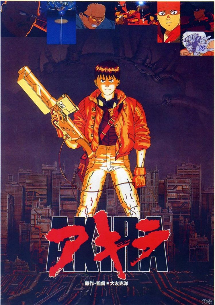 ＡＫＩＲＡ ポスター画像