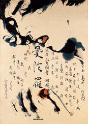 曼陀羅(1971)