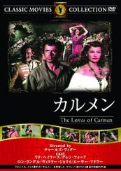 カルメン(1948)
