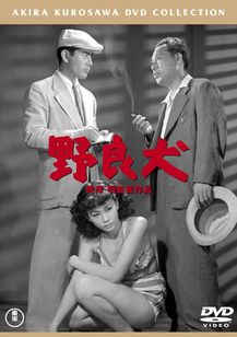 野良犬(1949)