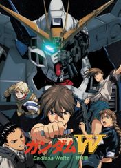 新機動戦記ガンダムＷ　Ｅｎｄｌｅｓｓ　Ｗａｌｔｚ　特別篇