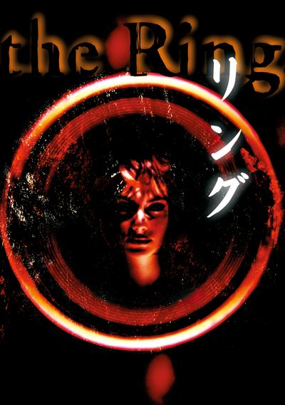 リング(1998)