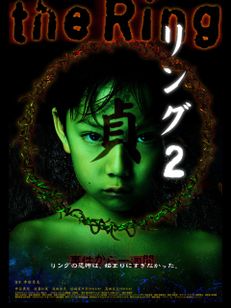 リング2
