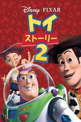 ディズニー　Today プルート　アナ雪　トイストーリー トイ・ストーリー」「アナと雪の女王」「ズートピア」続編が製作