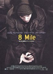 8Mile