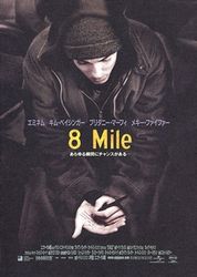8Mile