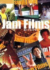 Jam Films