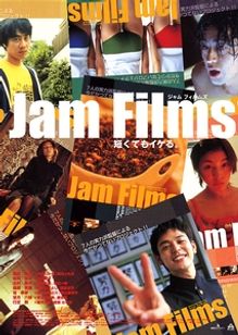 Jam Films