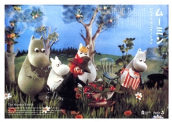 ＜ムーミン　パペット・アニメーション＞