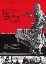 イ・ムヴリーニ