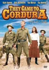 コルドラへの道