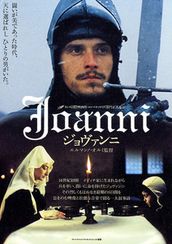 ジョヴァンニ