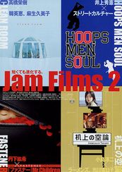 Jam Films2