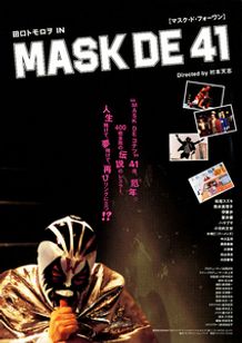 MASK DE 41