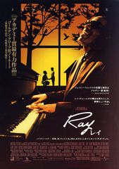Ray レイ