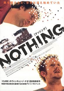 NOTHING［ナッシング］