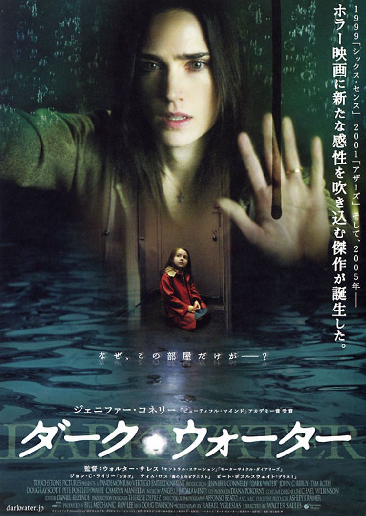 ダーク・ウォーター ポスター画像