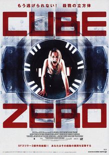 CUBE ZERO