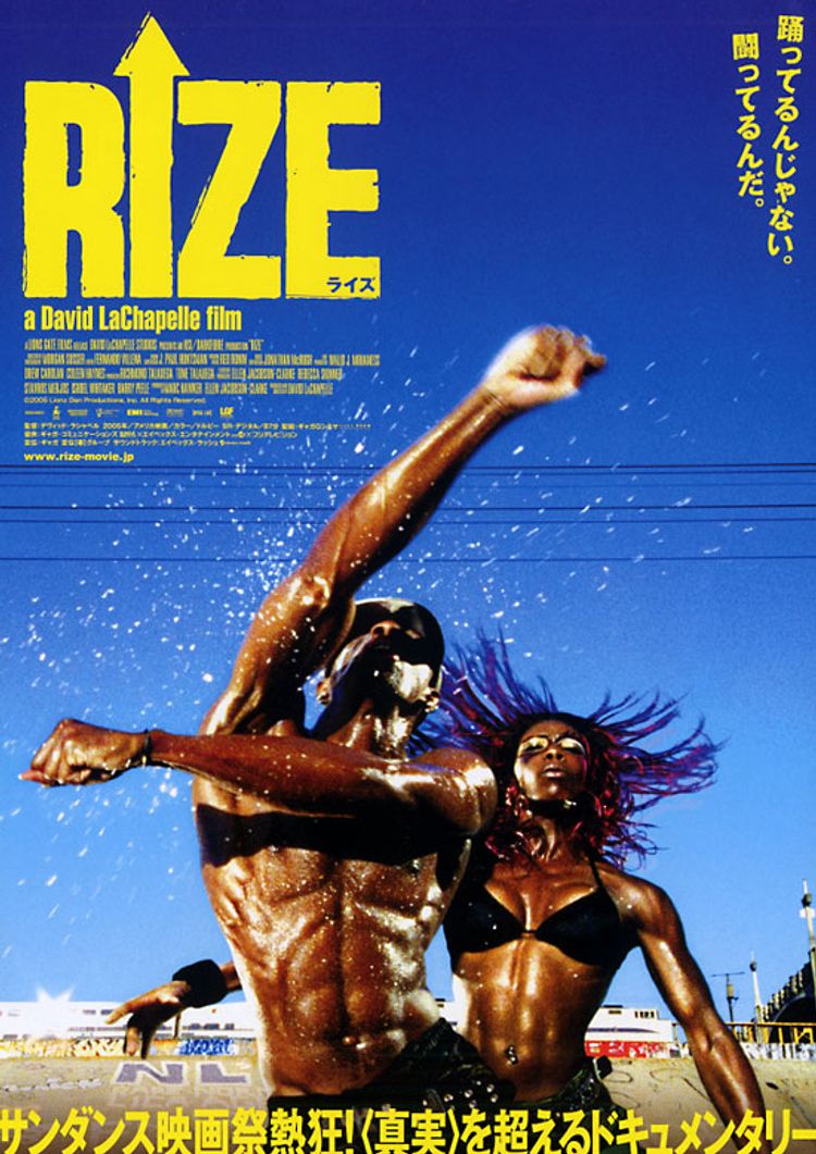 RIZE　ライズ ポスター画像