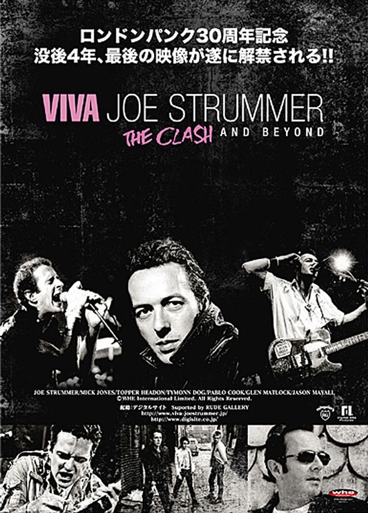 VIVA JOE STRUMMER ポスター画像