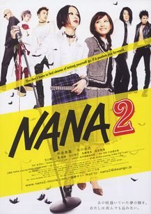 NANA2