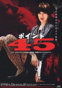 ポイント45