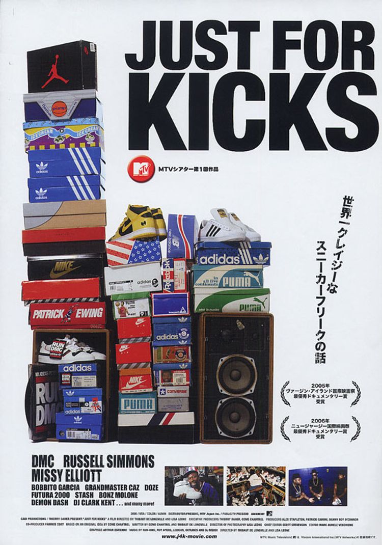 JUST FOR KICKS ポスター画像