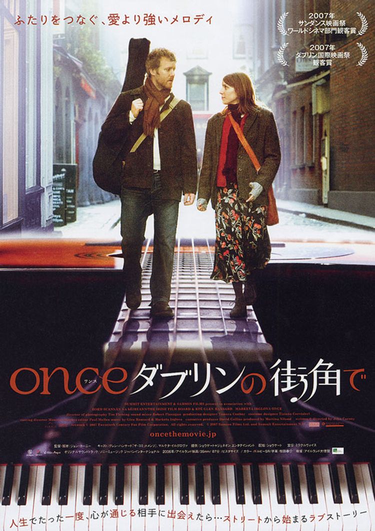 once ダブリンの街角で ポスター画像