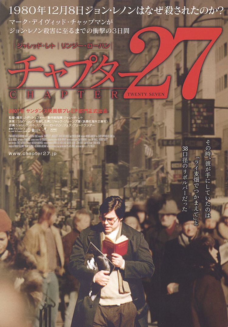 チャプター27 ポスター画像