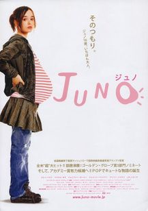 JUNO　ジュノ