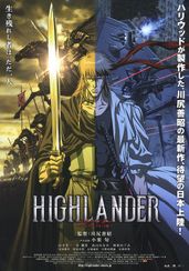 HIGHLANDER　ディレクターズカット版