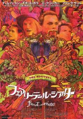 ティム・バートンのアラジンと魔法のランプ