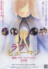 優雅な世界