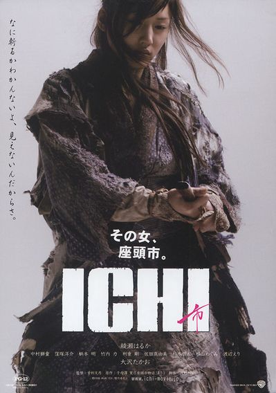 ICHI