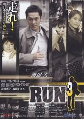 RUN3