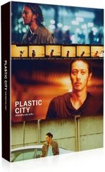 PLASTIC CITY　プラスティック・シティ