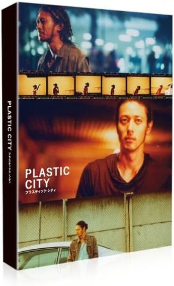 PLASTIC CITY　プラスティック・シティ