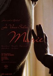 ゴダールのマリア(無修整版)