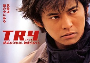 T.R.Y.