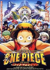 ワンピース THE MOVIE デッドエンドの冒険