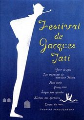 ぼくの伯父さんの授業