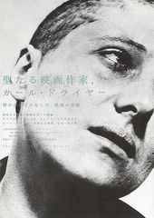 奇跡(1954)