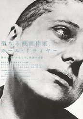 奇跡(1954)