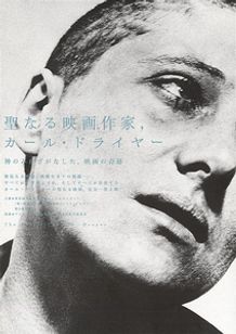 奇跡(1954)